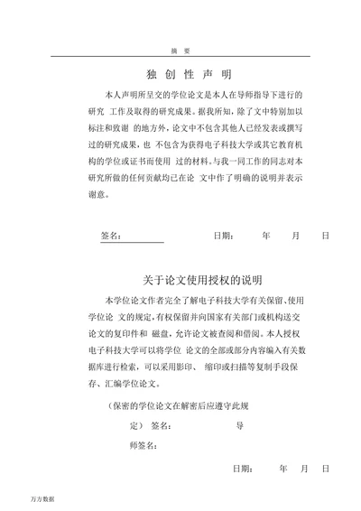 被动毫米波图像超分辨复原算法及DSP实现