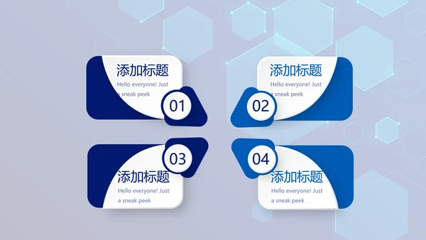 蓝色科技感网络信息软件科技商务动态PPT