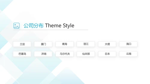 蓝色创意企业招聘校园招聘宣讲会校招PPT模板