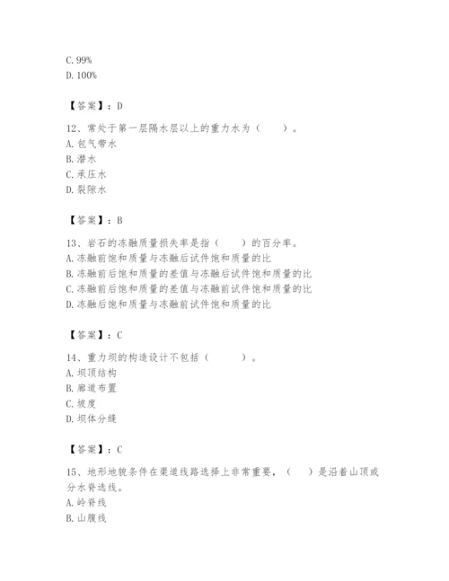 2024年一级造价师之建设工程技术与计量（水利）题库【精选题】.docx