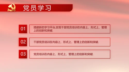 红色致敬党的百年历程动态PPT模板
