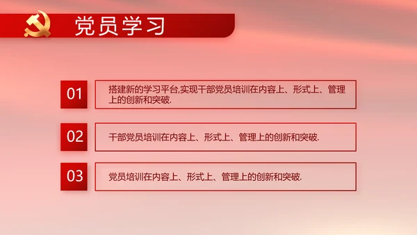 红色致敬党的百年历程动态PPT模板