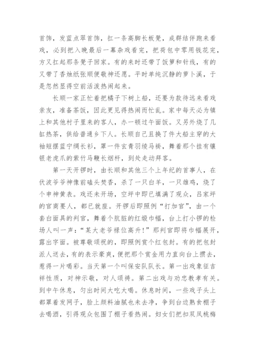 2023新高考全国二卷语文真题含答案（文字版）.docx