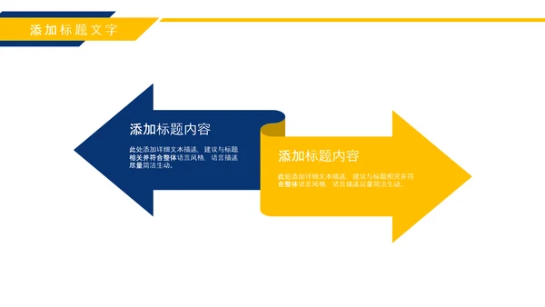 HR人力资源部人事行政工作总结ppt模板