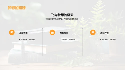 凝望成长路