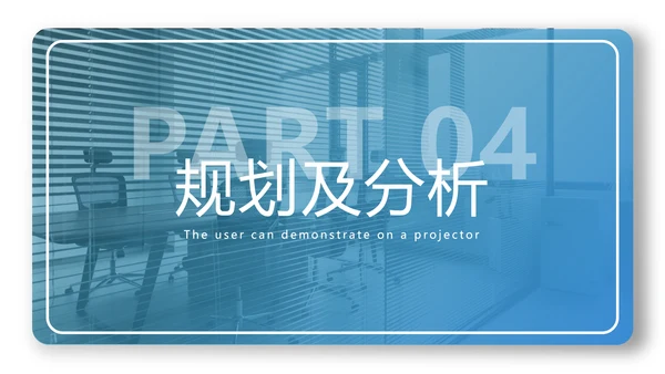 2020欧美风创意公司简介企业宣传PPT