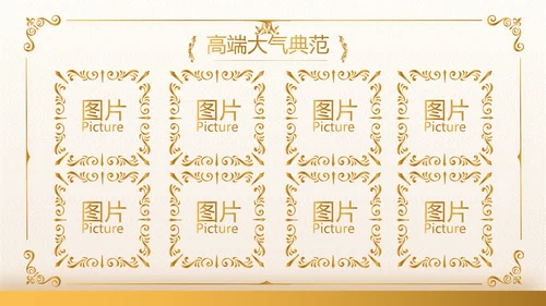 高端霸气创业融资计划书商业计划书PPT模板