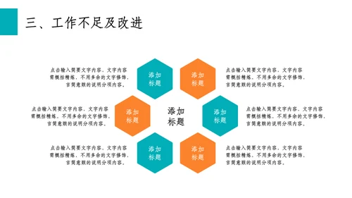 留学中介出国留学教育工作计划通用PPT模板