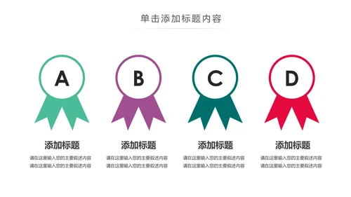 医院医药代表医疗药品医药公司药品营销PPT