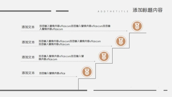 我的简历安静文艺的个人自我介绍通用PPT模板