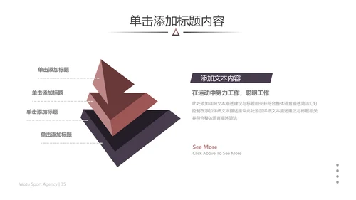 欧美风跑步锻炼体育运动美体健身PPT模板