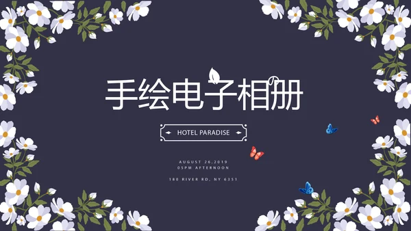 黑色小清新旅行电子相册PPT动态模板