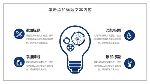 庄严大气公安警察特警武警网络民警PPT