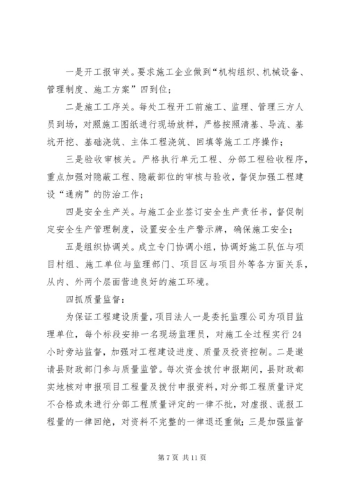 安全自查报告（推荐4篇）.docx
