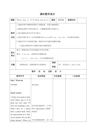 【课堂跟踪】Unit 5 Whose dog is it B Read and write   教案