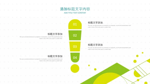 教育课程培训教学工作计划汇报教育培训ppt