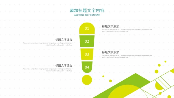 教育课程培训教学工作计划汇报教育培训ppt