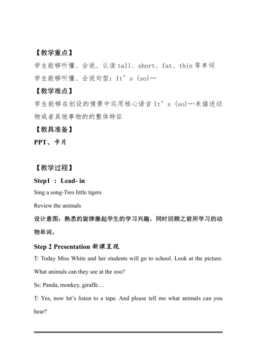 Unit 3 At the zoo A Talk&Learn 教案