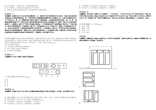 2022年10月柳州市事业单位度公开招聘中高级急需紧缺人才第三批模拟题玖3套含答案详解