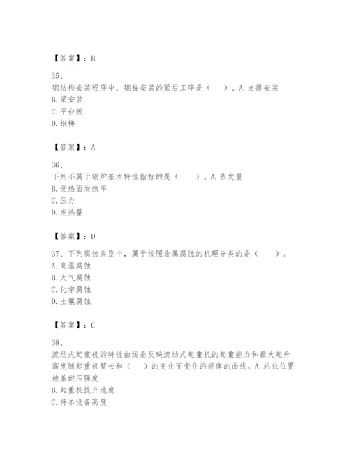 2024年一级建造师之一建机电工程实务题库附答案（培优）.docx