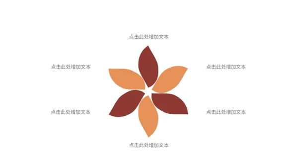 简约风五谷杂粮营销推广通用PPT模板