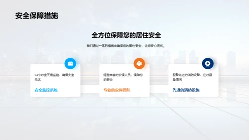 梦想照进现实