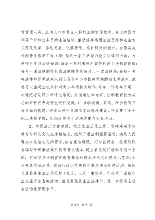 综治办年度工作计划范文.docx