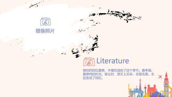 世界旅游电子相册动态PPT