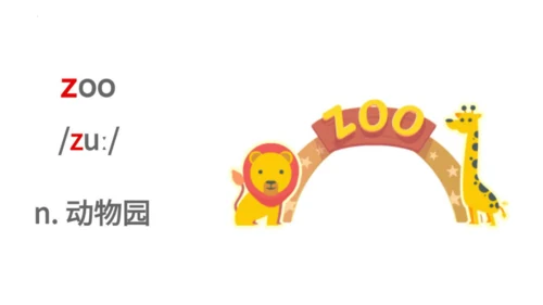 Unit 8 Happy New Year  Lesson 2 课件（共64张PPT)