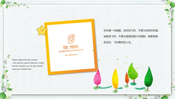 小清新毕业旅行毕业季青春毕业纪念册PPT