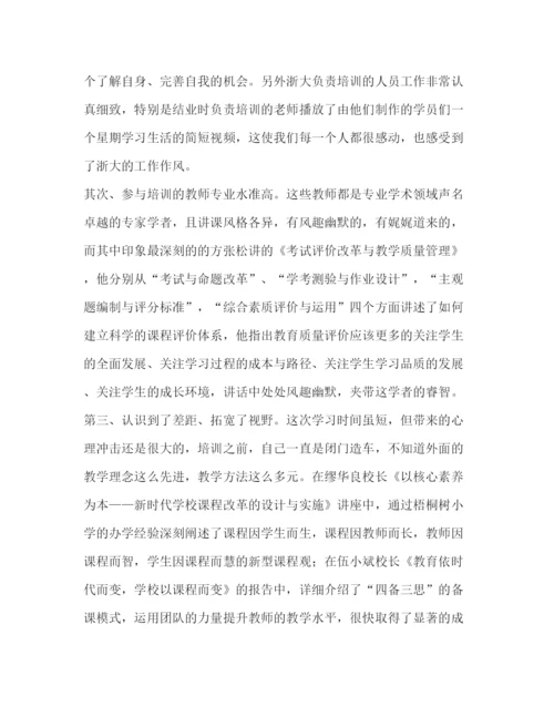精编之【八年级下册音乐全册的教案范文汇编】八年级下册历史教案.docx