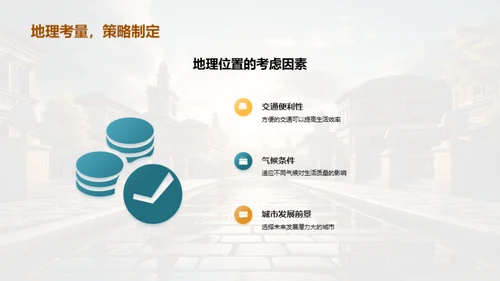 解析学历教育之路