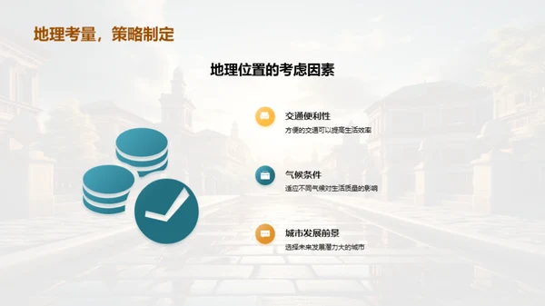 解析学历教育之路