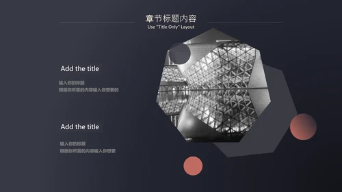 质感暗金商业计划书通用PPT模板