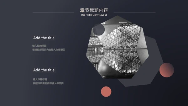 质感暗金商业计划书通用PPT模板