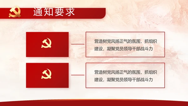 建党100周年大会七一讲话ppt党课