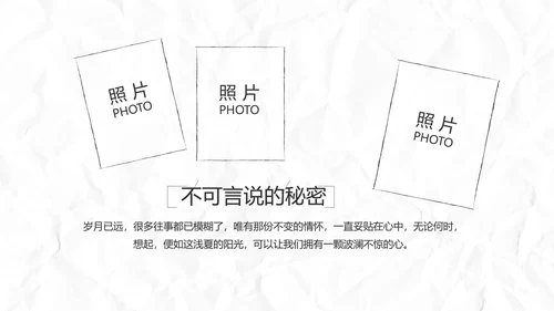 致青春毕业季大学毕业纪念册电子相册动态PPT