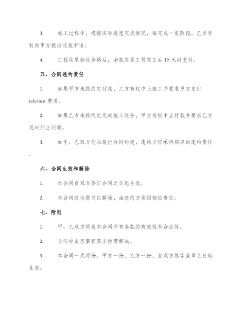 抗震支架施工安装合同.docx