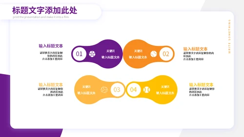 宠物小狗狗泰迪犬通用PPT模板