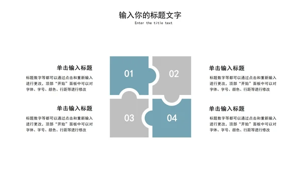 淡蓝色简约几何部门总结PPT模板