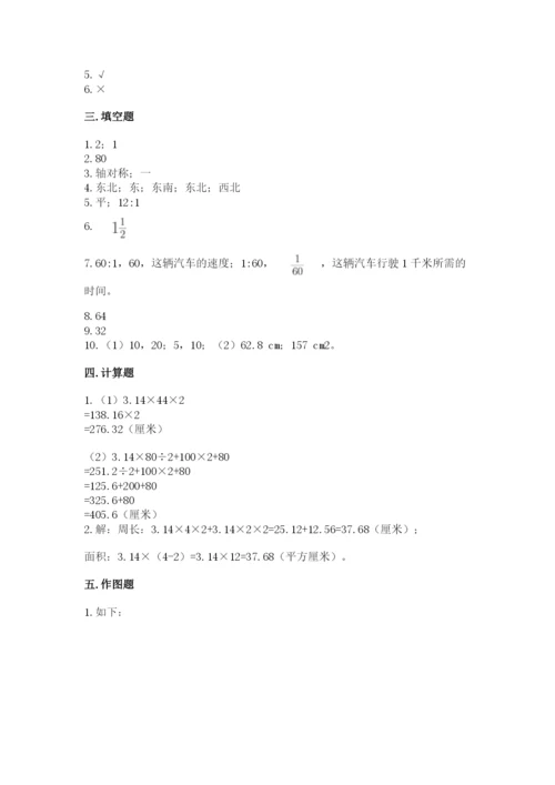 2022六年级上册数学期末测试卷【真题汇编】.docx