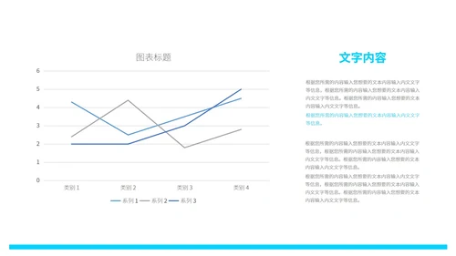 蓝色流体简约风渐变总结汇报PPT模板