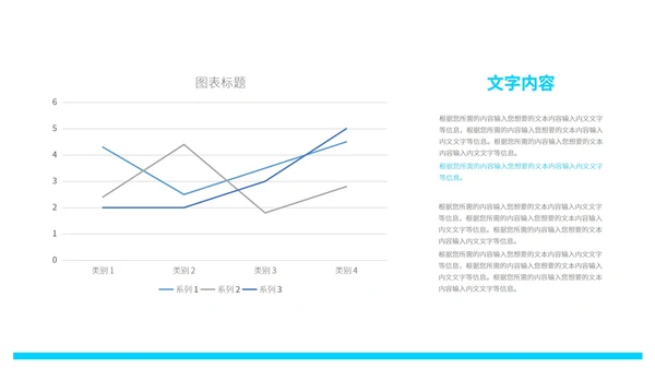 蓝色流体简约风渐变总结汇报PPT模板