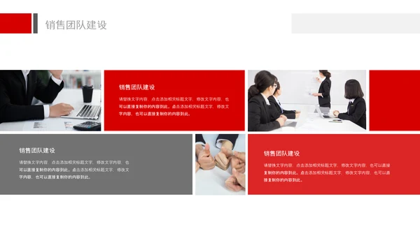 红色上半年年中工作汇报述职总结PPT模板