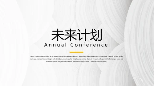 黑色室内装饰设计通用PPT动态模板