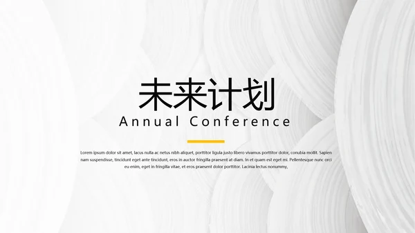 黑色室内装饰设计通用PPT动态模板