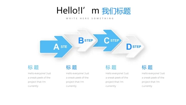 蓝色简约医药代表述职报告动态PPT