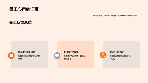 优化人力资源策略