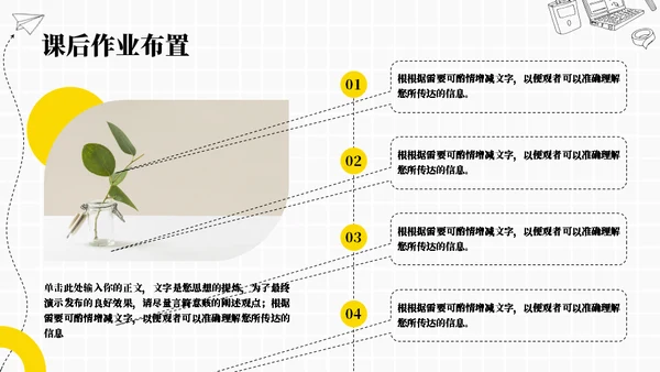 简约铅笔画教案通用PPT模板