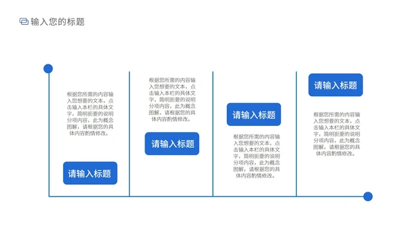 黑色商务风理财学堂PPT模板